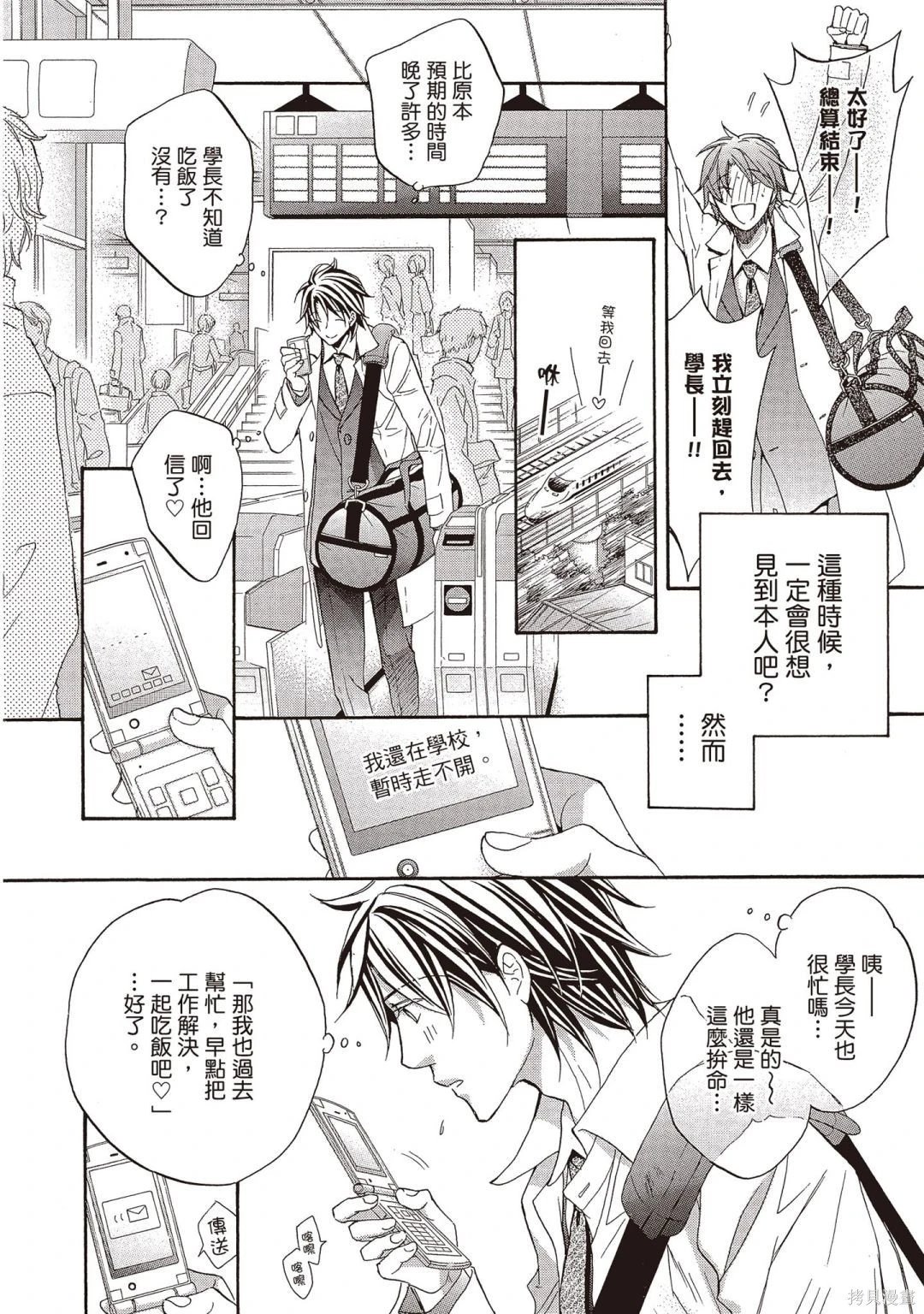 电子版09