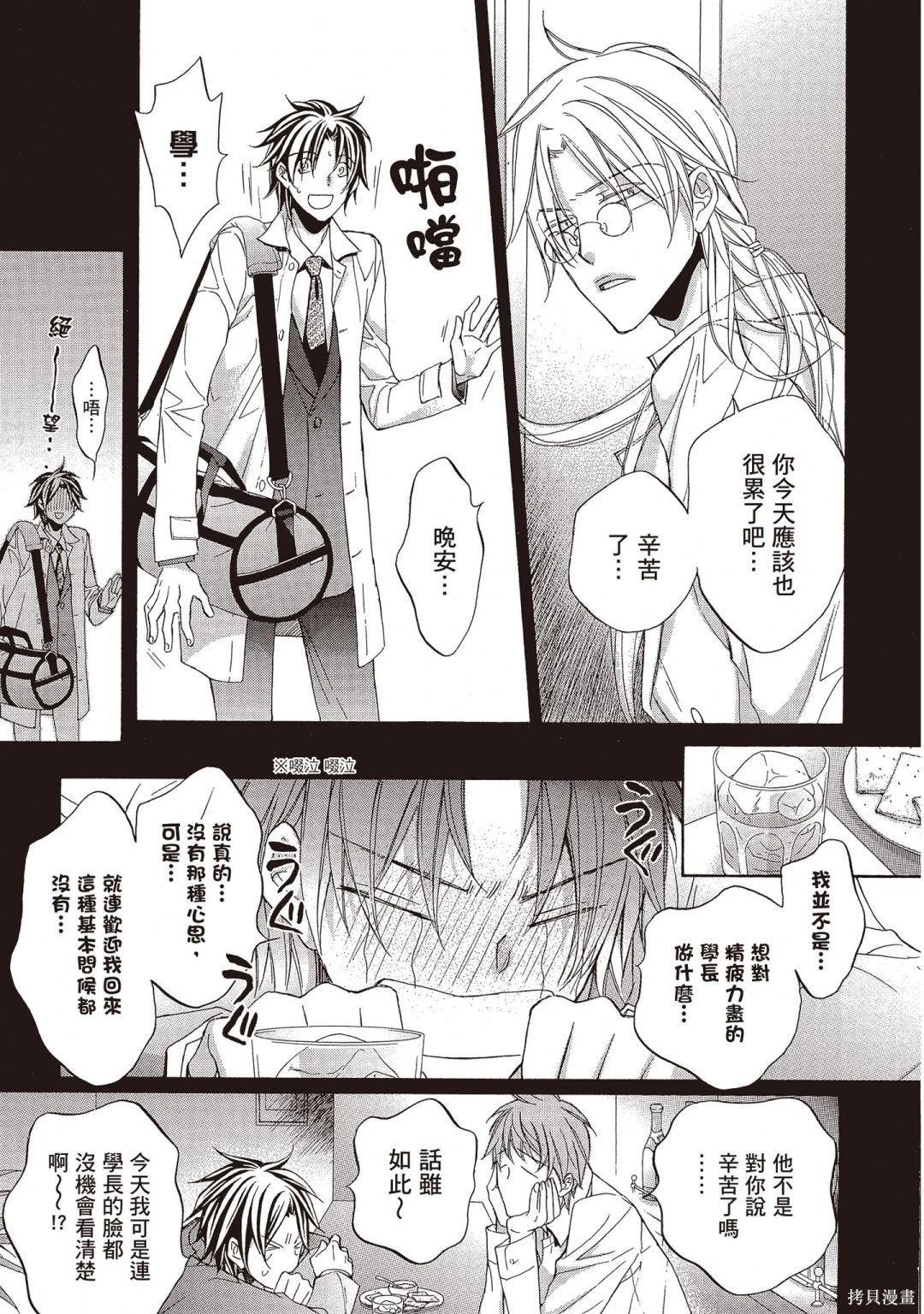 电子版09
