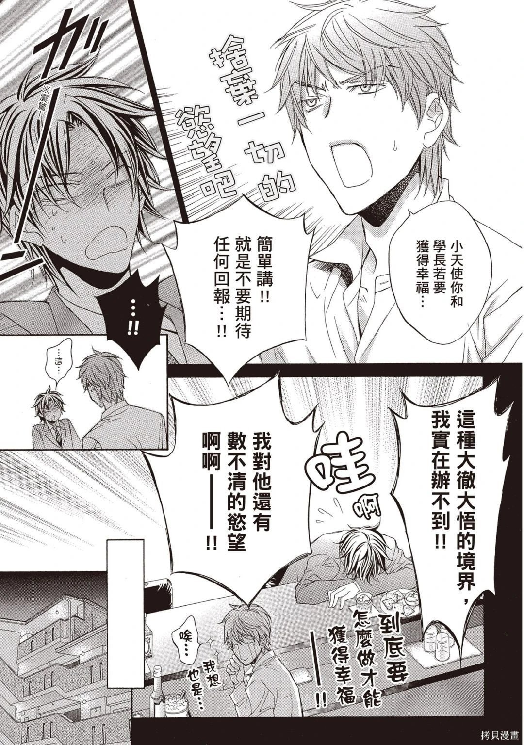 电子版09