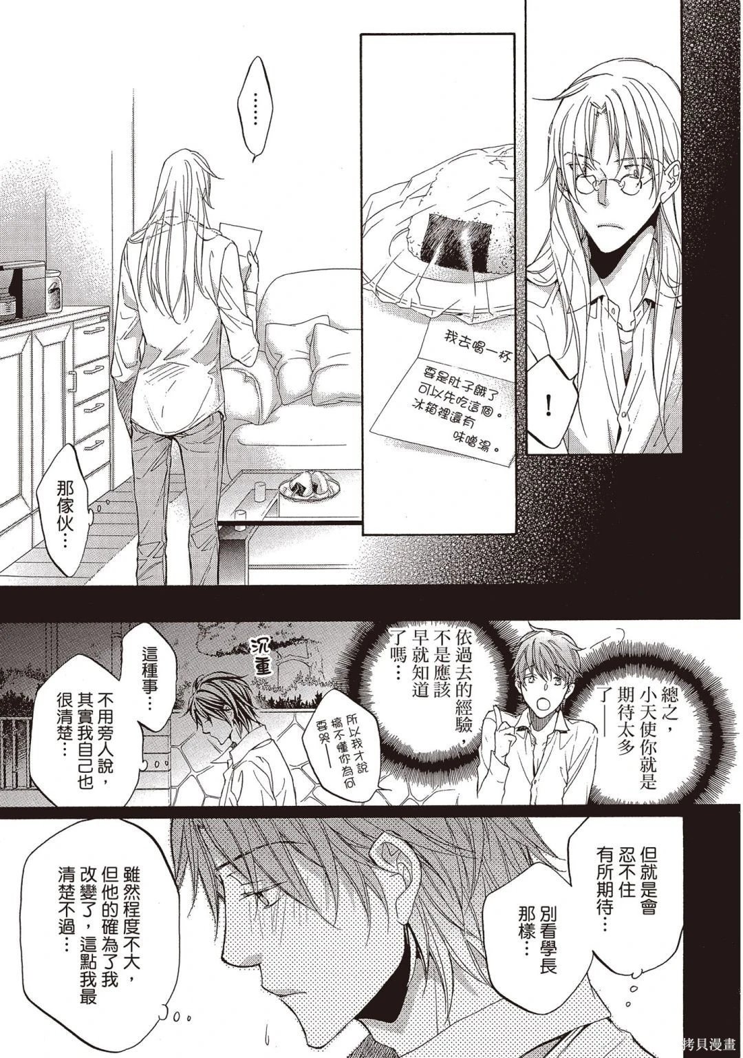 电子版09