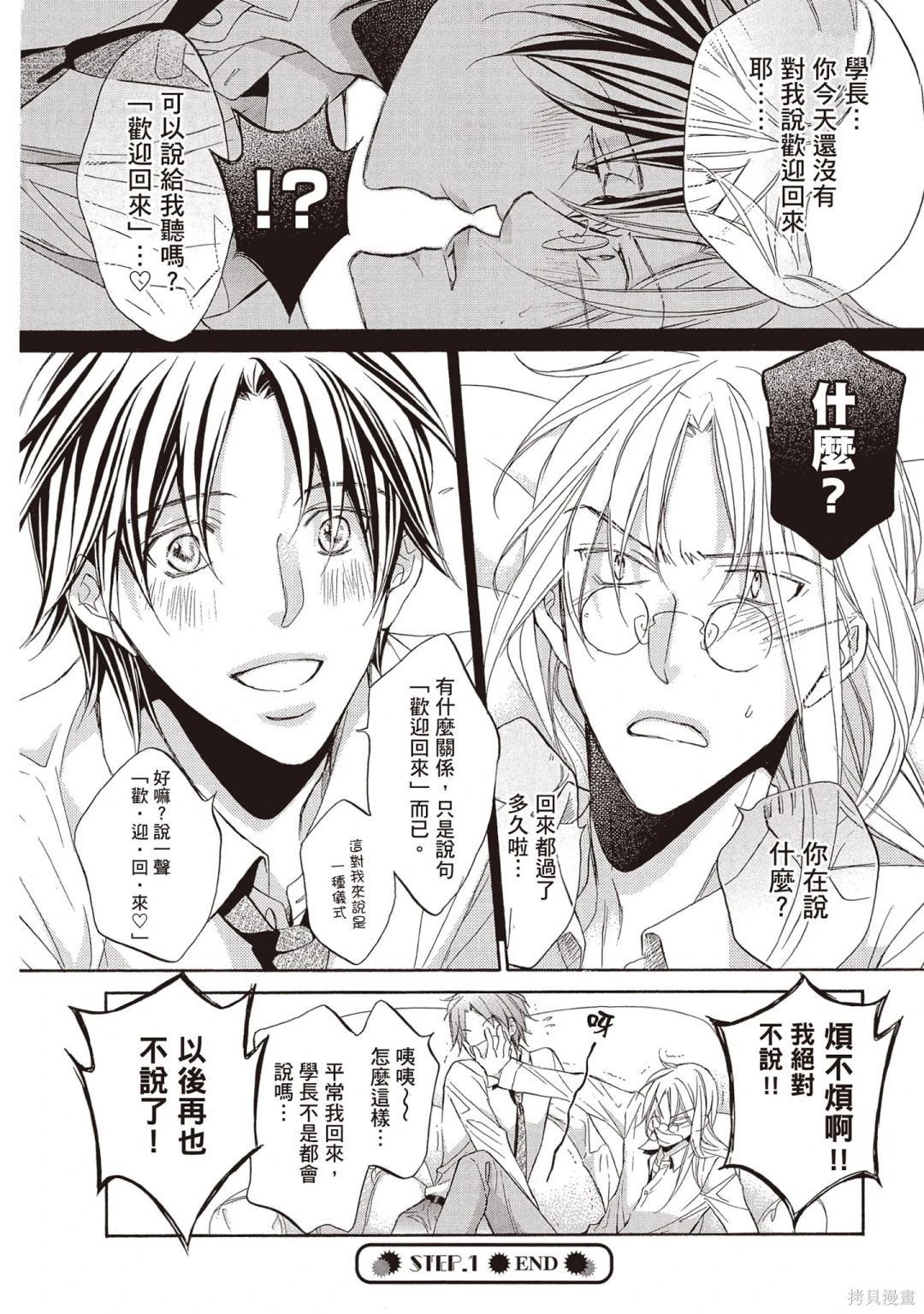电子版09