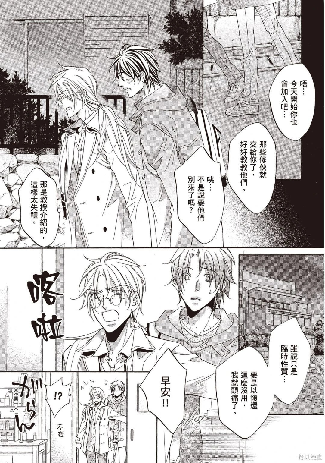 电子版09