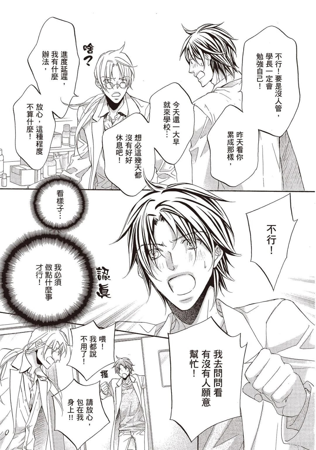 电子版09