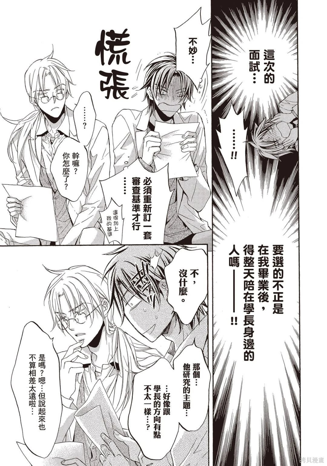 电子版09