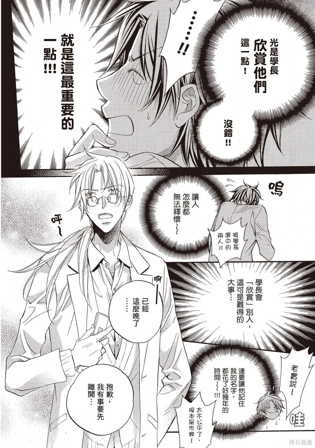 电子版09