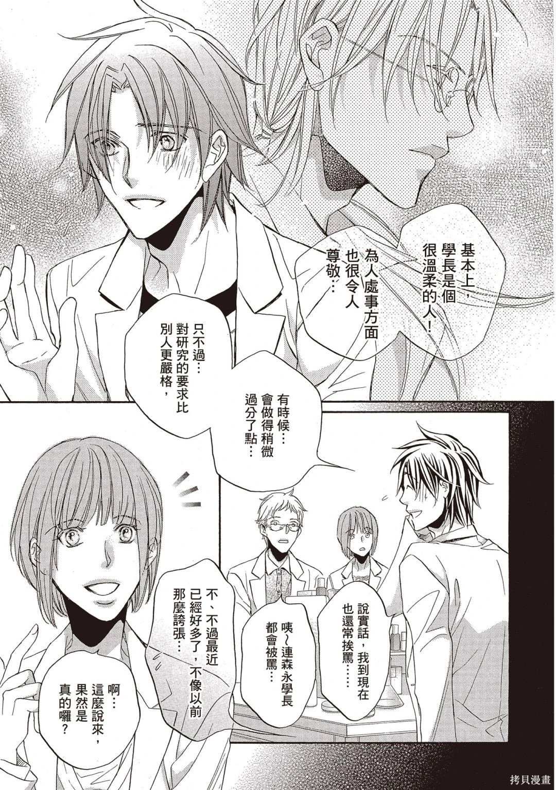 电子版09