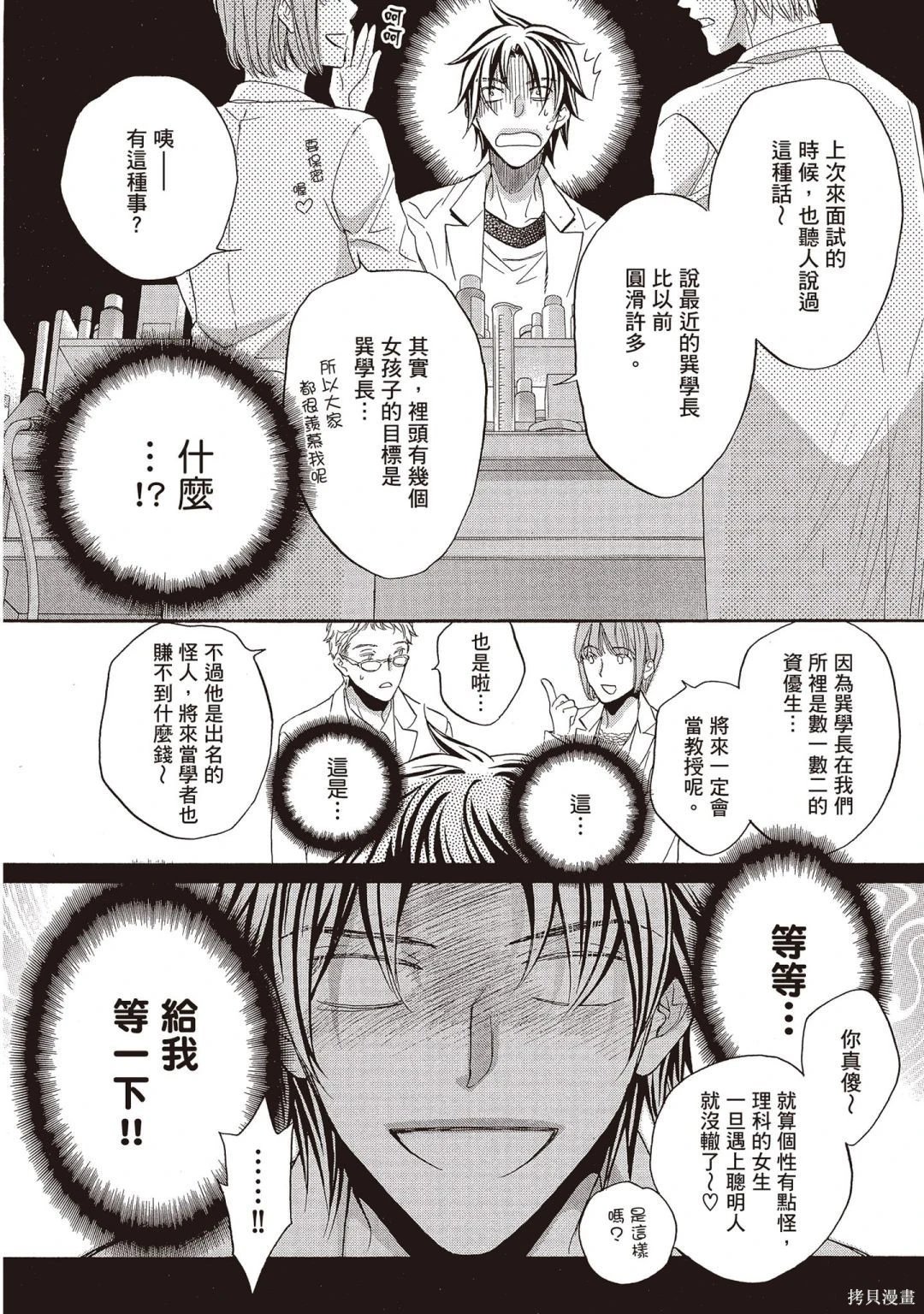 电子版09