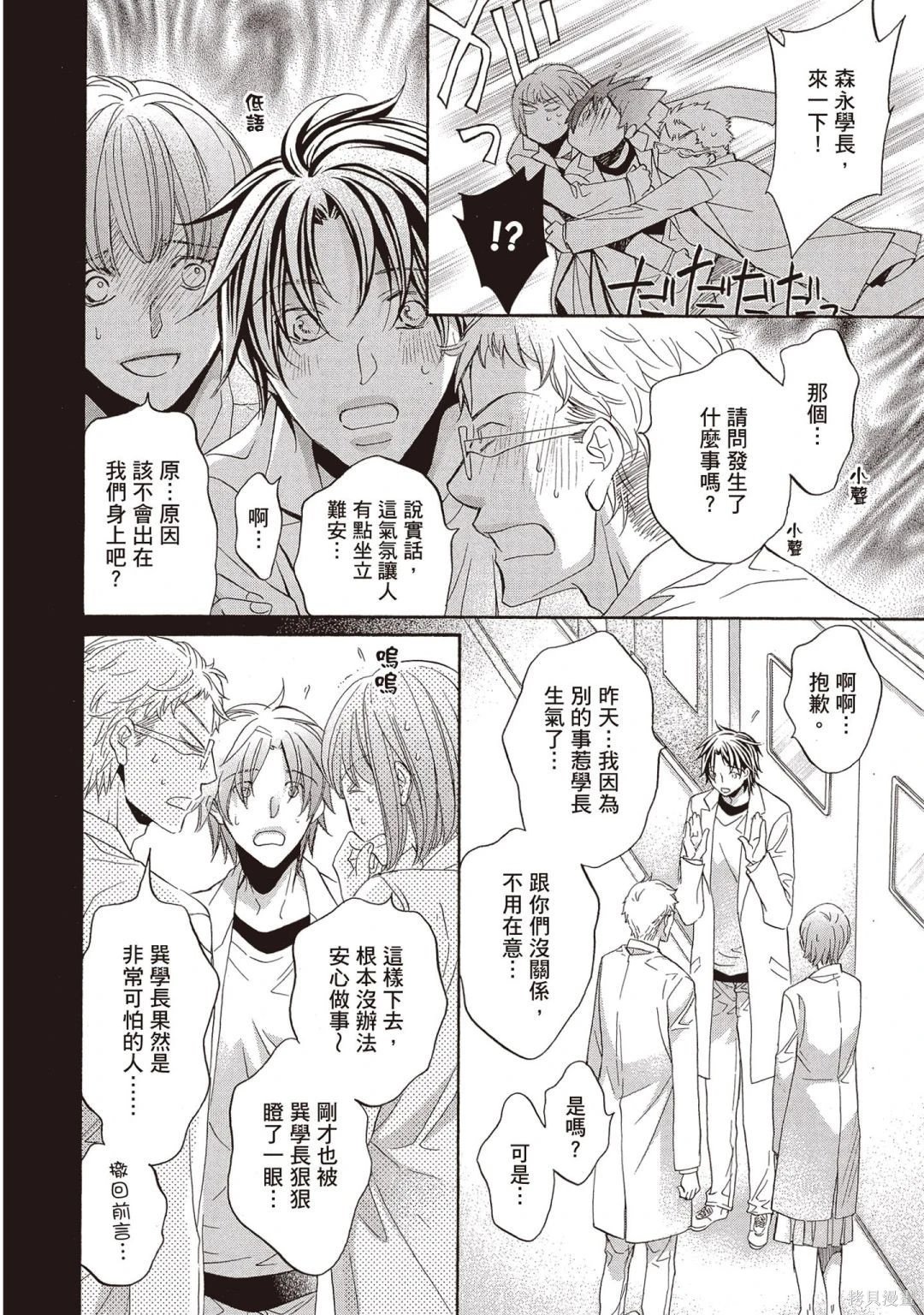 电子版09