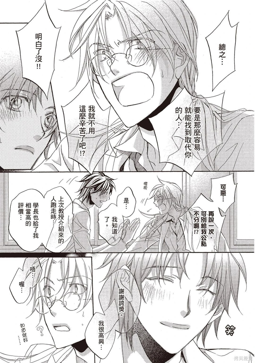 电子版09