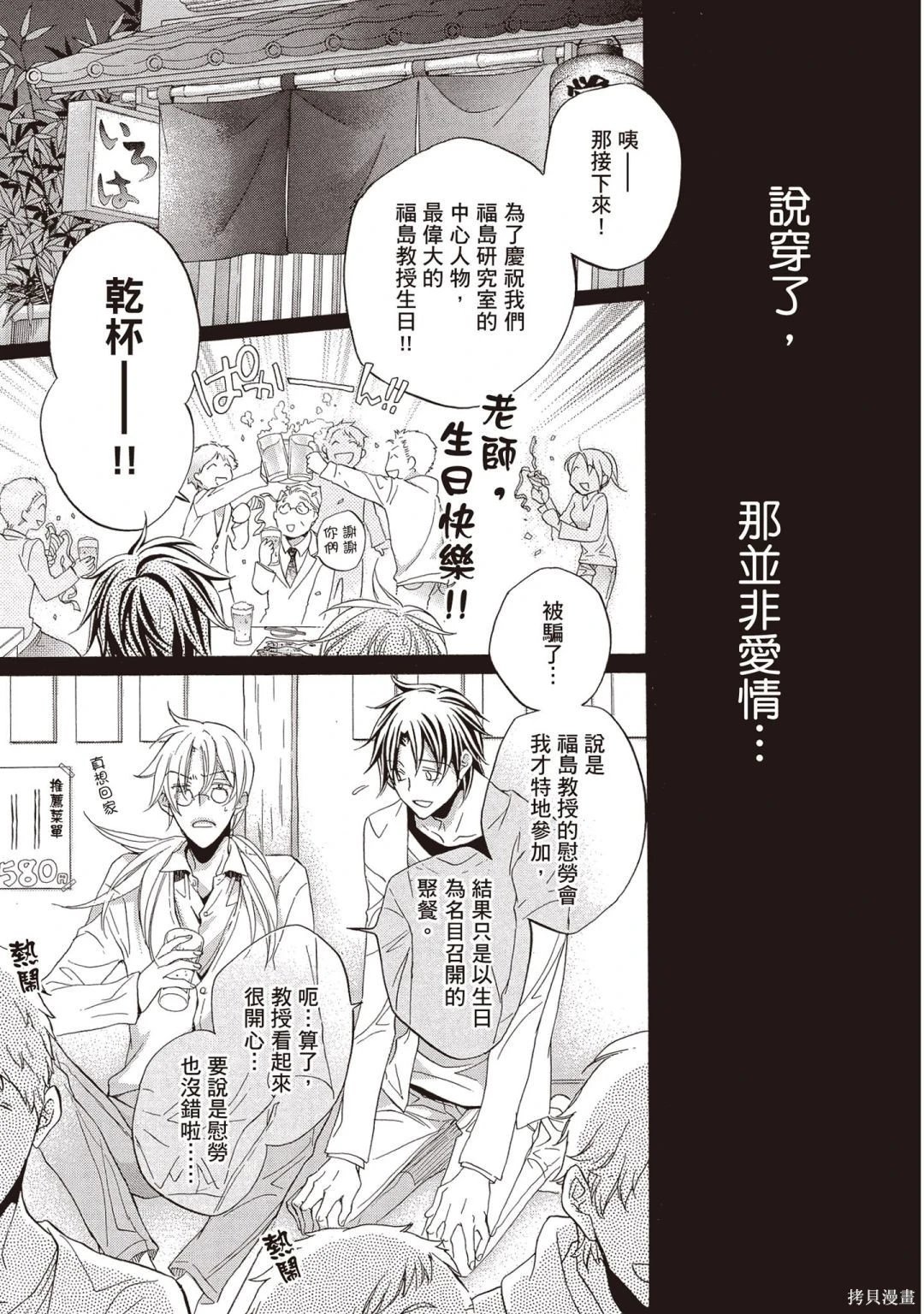 电子版09
