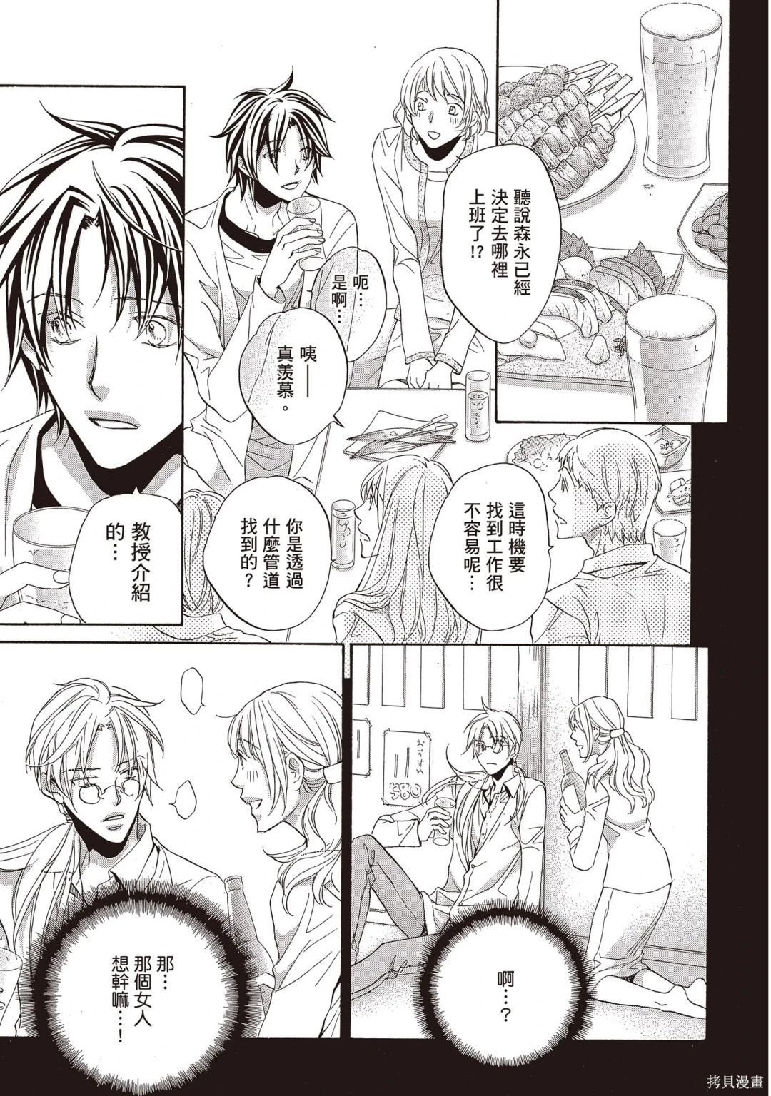 电子版09