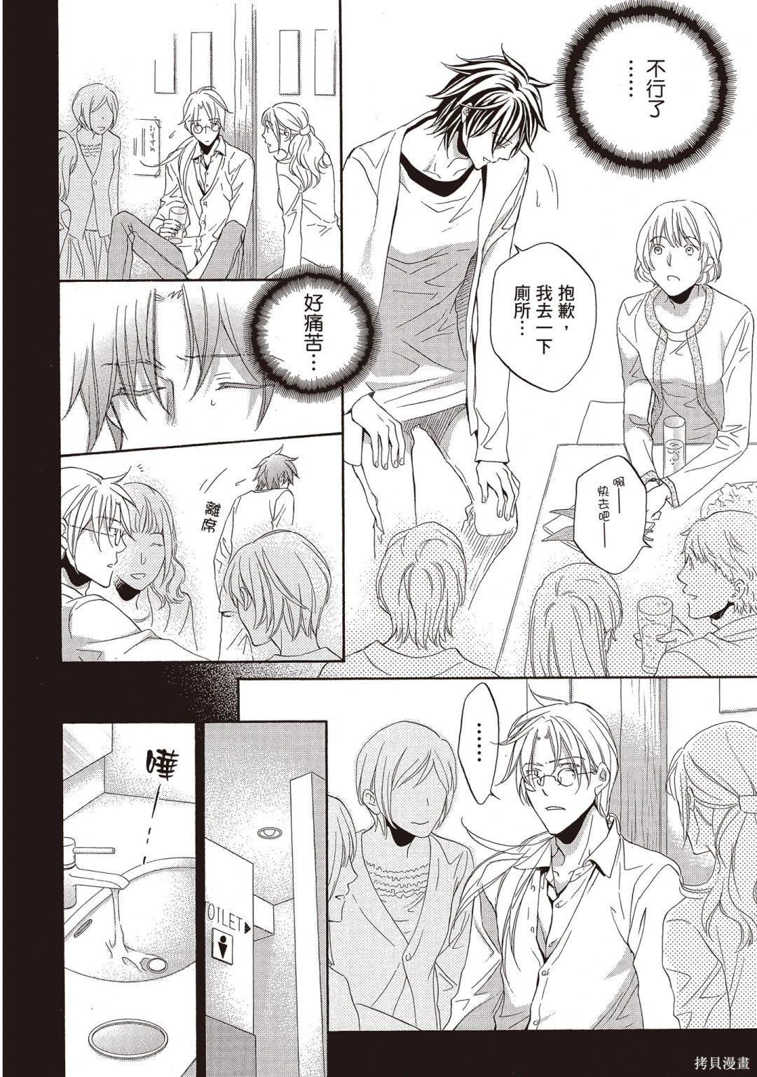 电子版09
