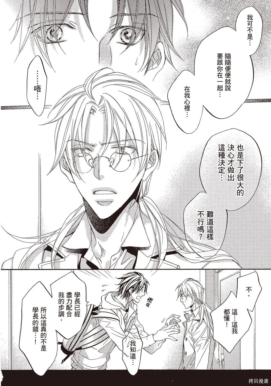 电子版09