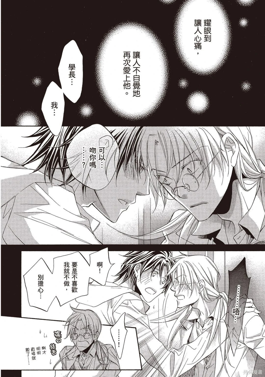 电子版09
