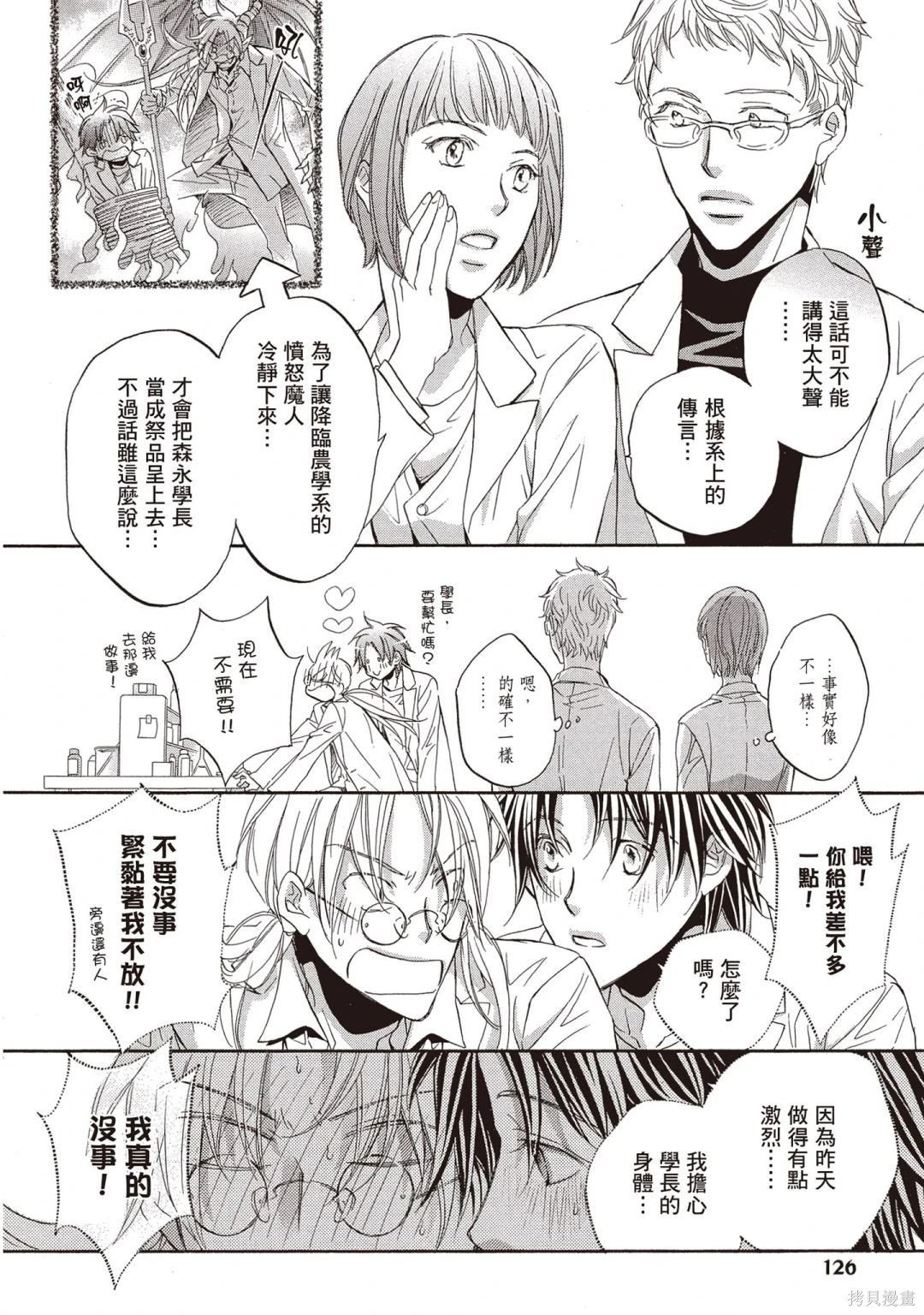 电子版09