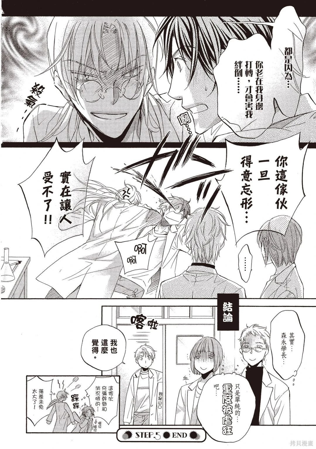 电子版09