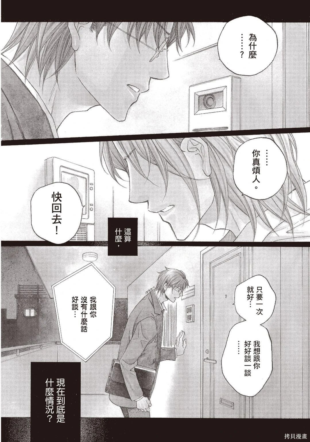 电子版09
