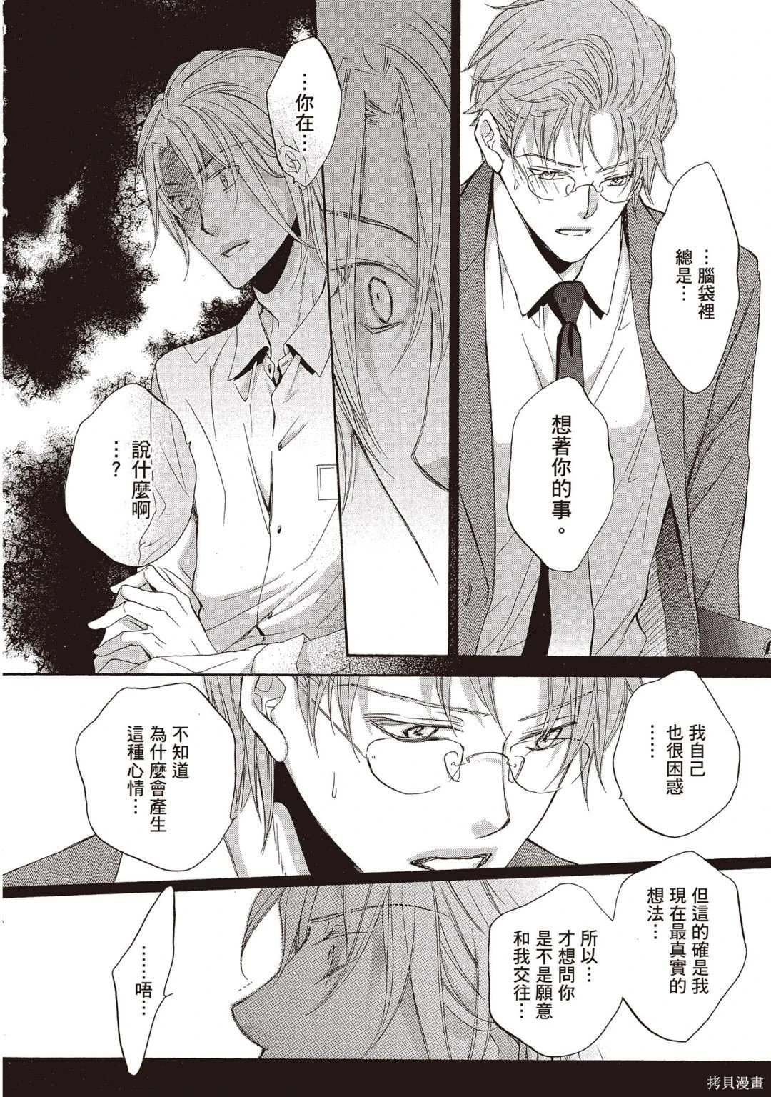 电子版09