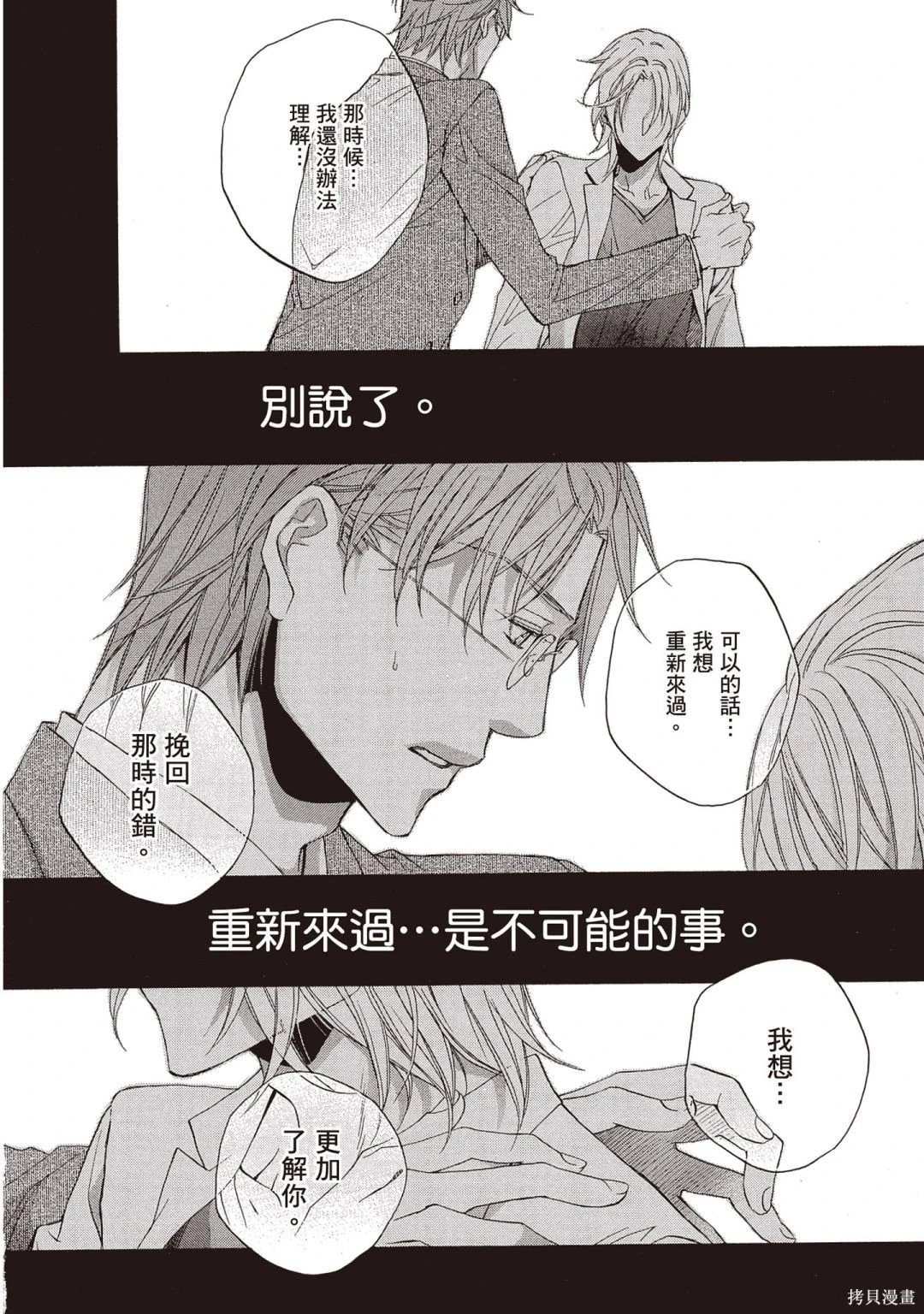 电子版09