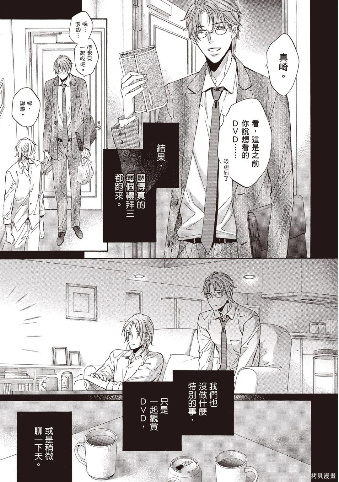 电子版09