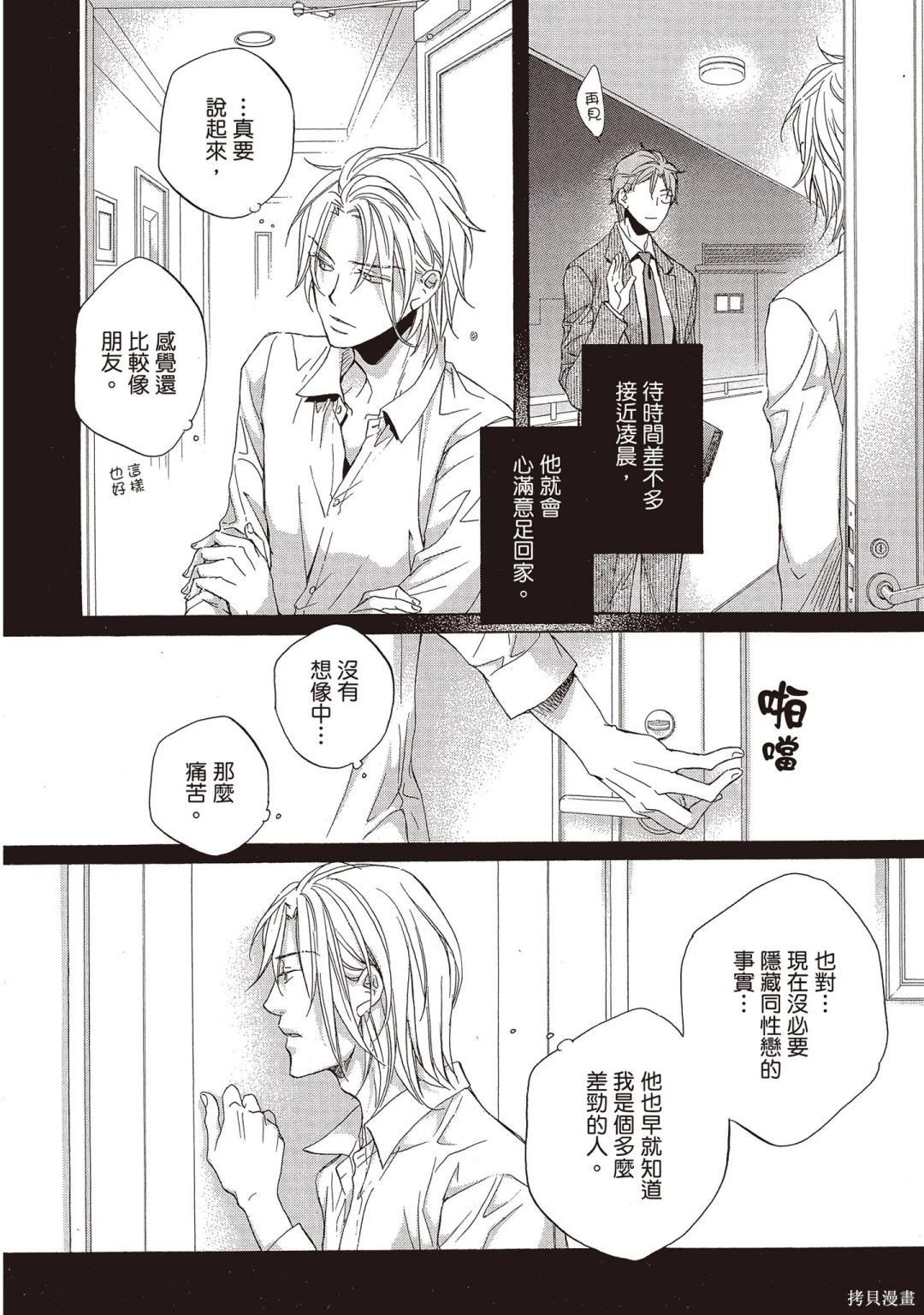 电子版09