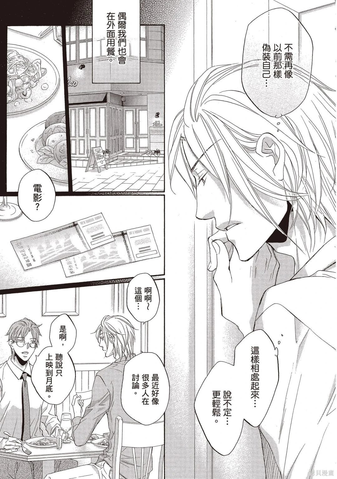 电子版09
