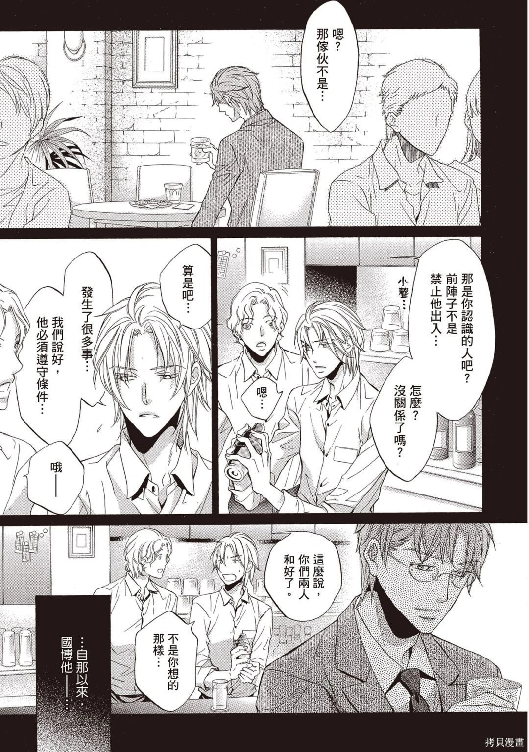 电子版09