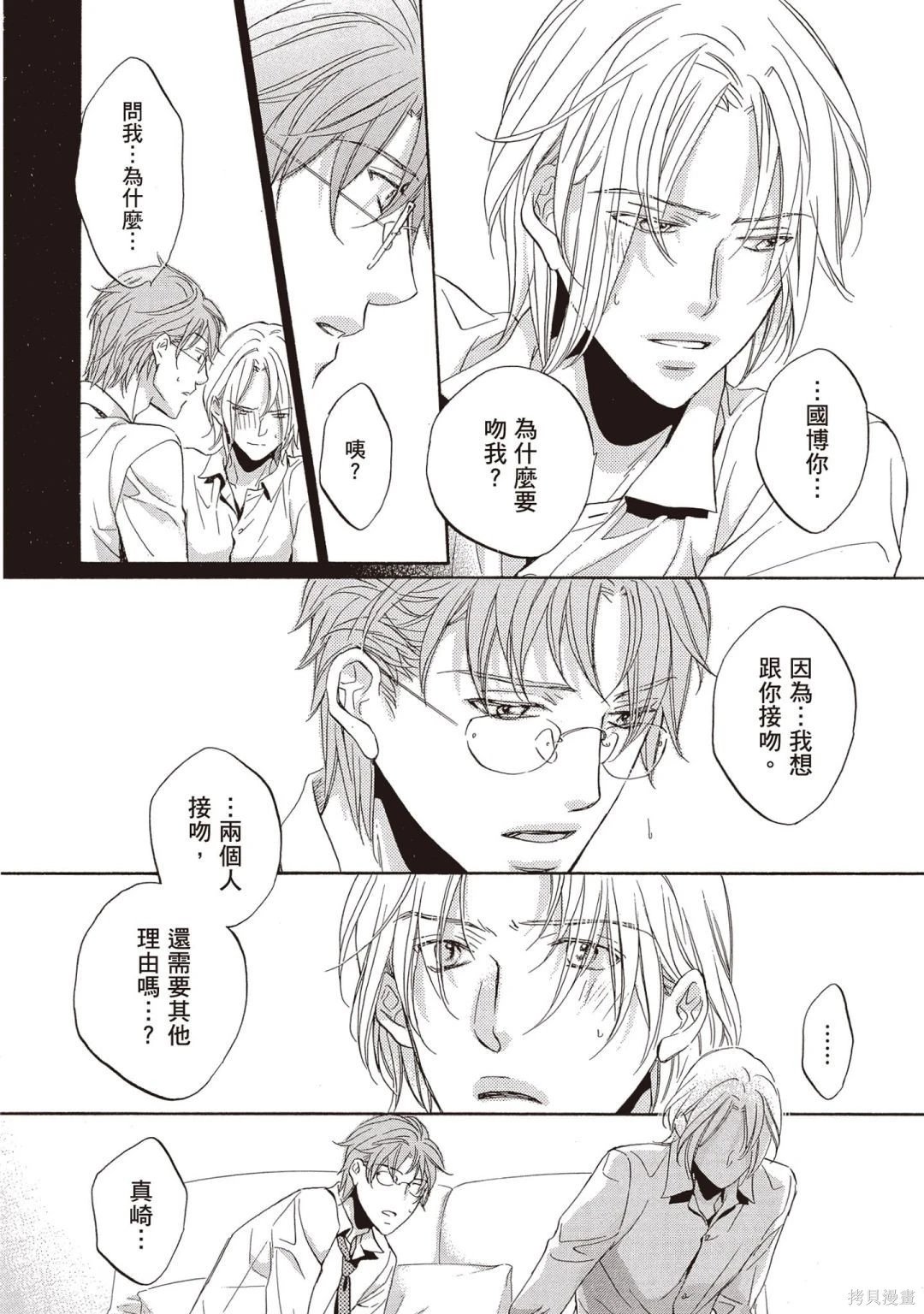 电子版09