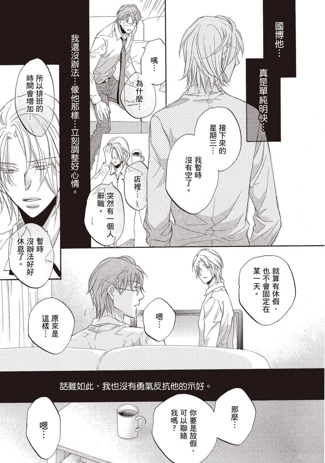 电子版09