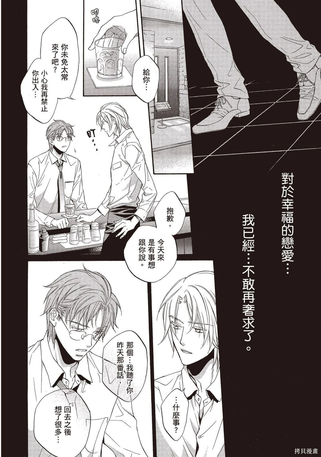 电子版09
