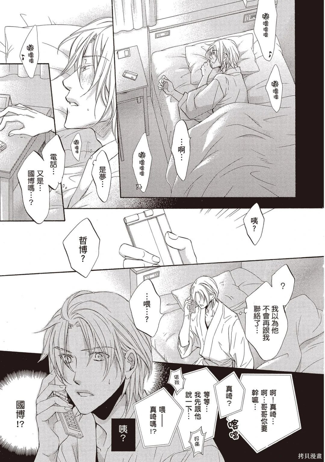 电子版09
