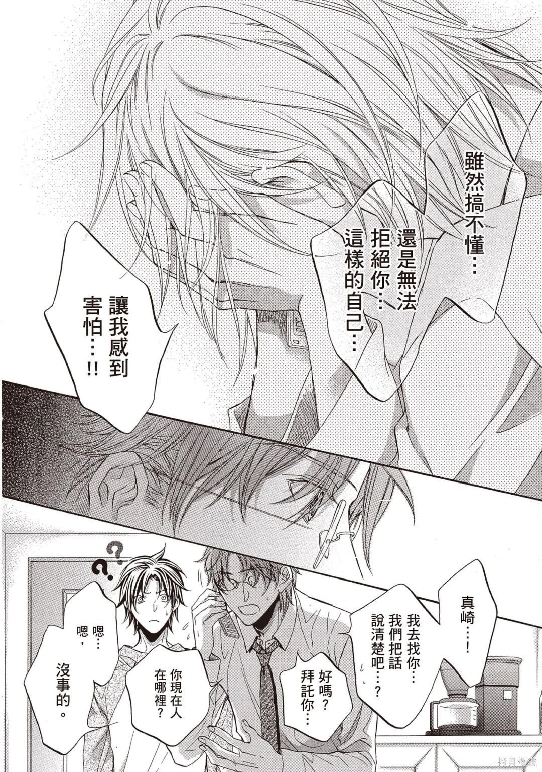电子版09