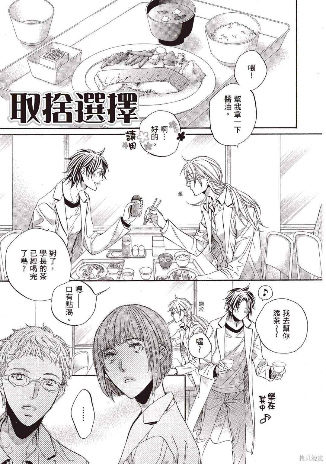 电子版09