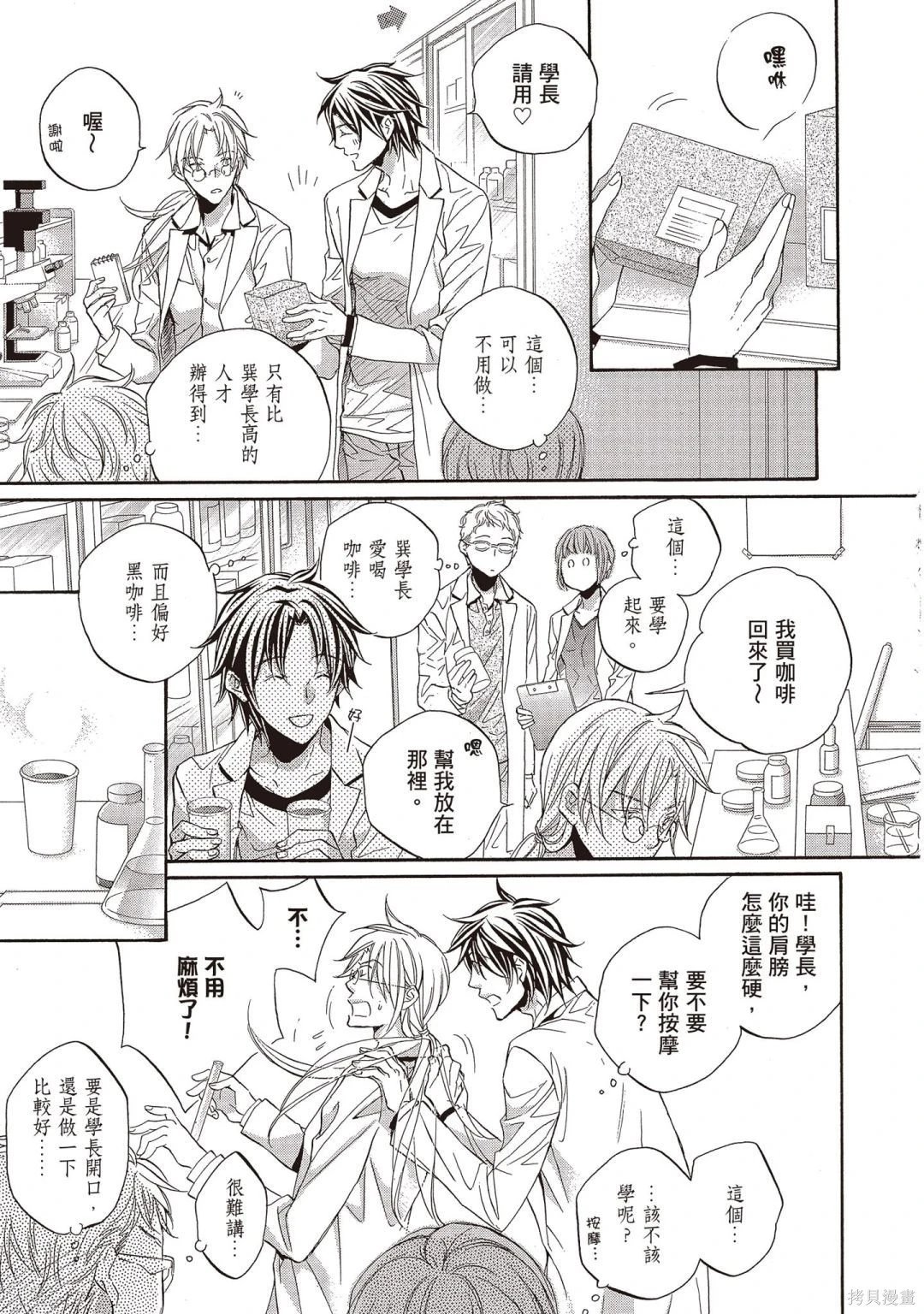 电子版09