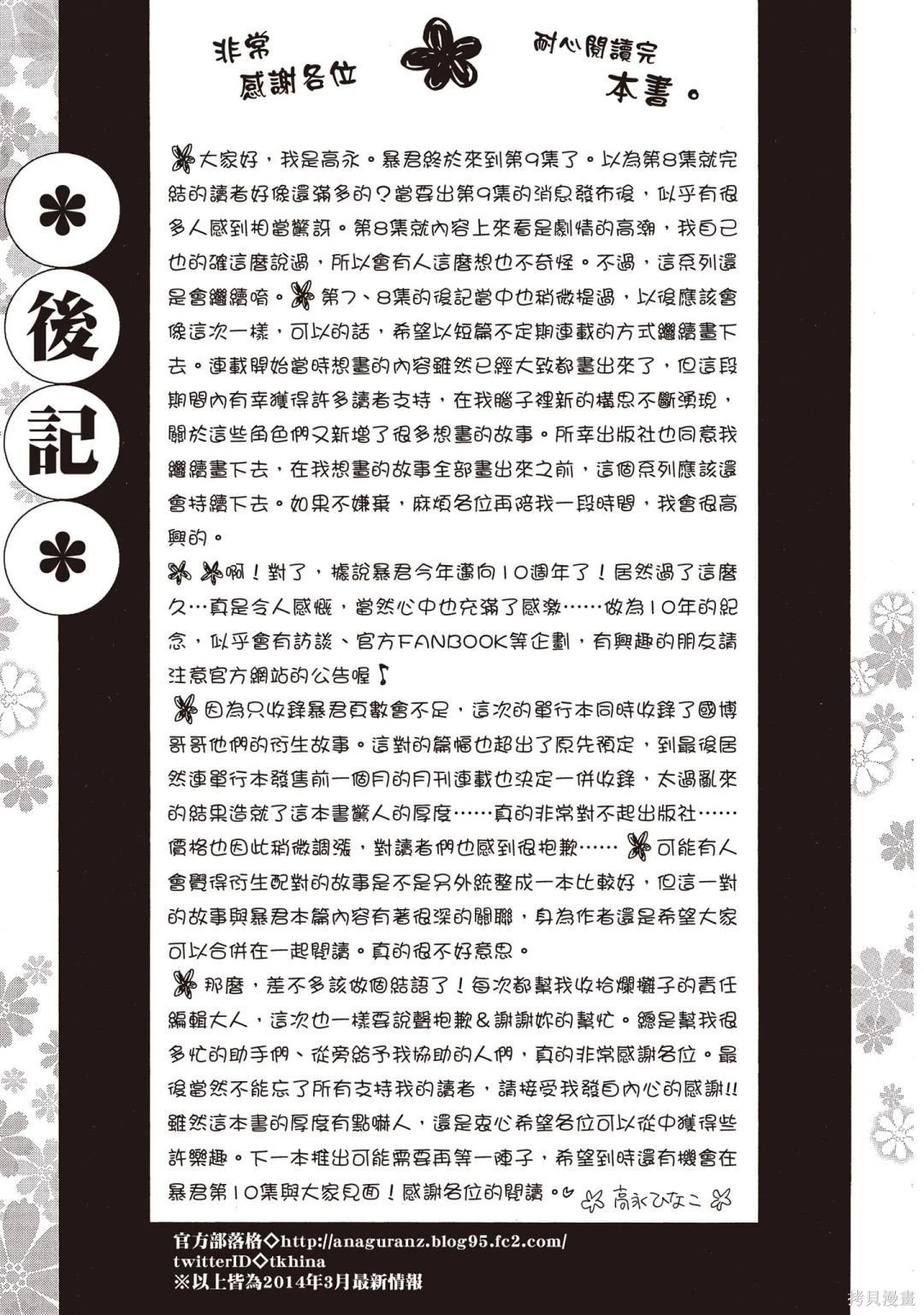 电子版09