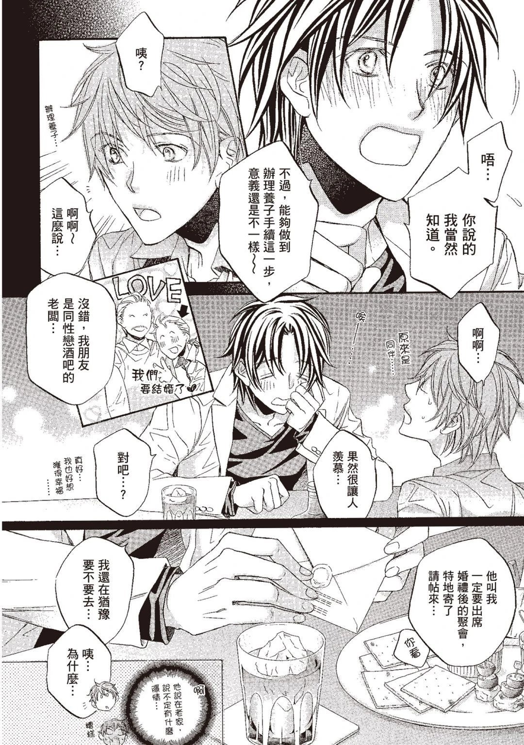 电子版10
