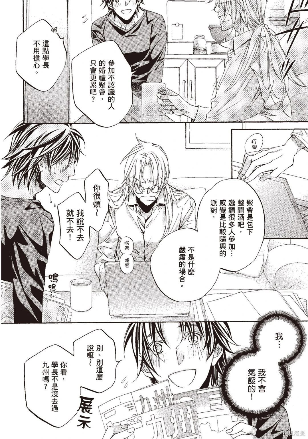 电子版10