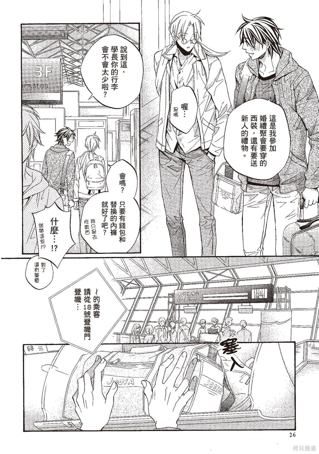 电子版10
