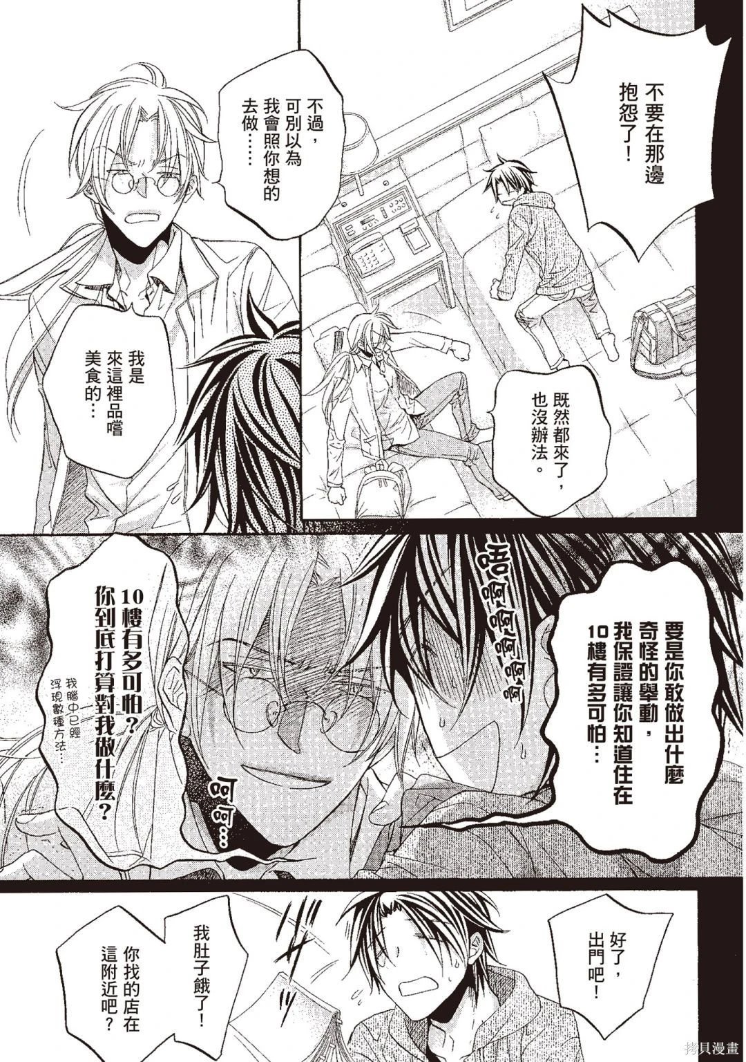 电子版10