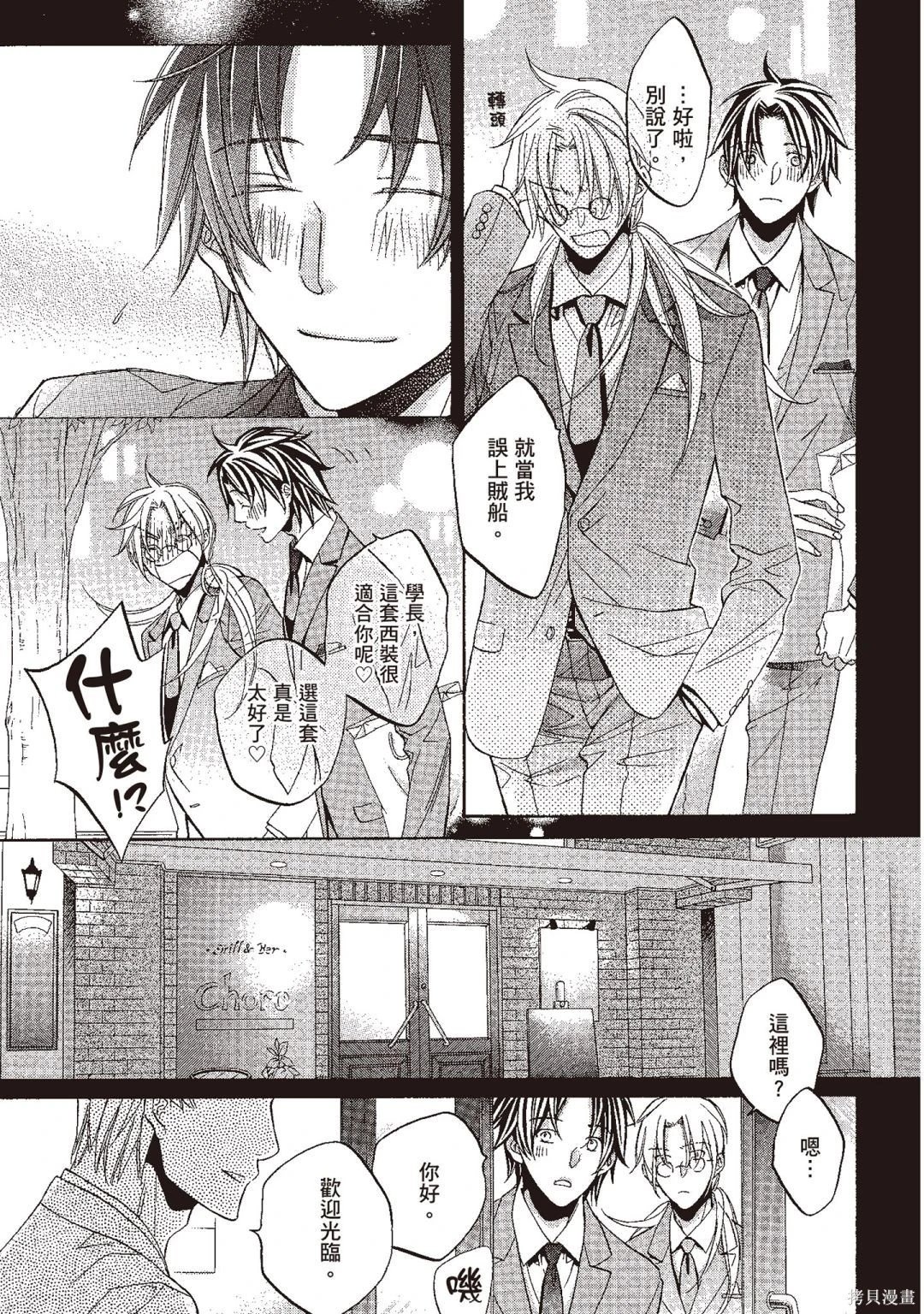 电子版10