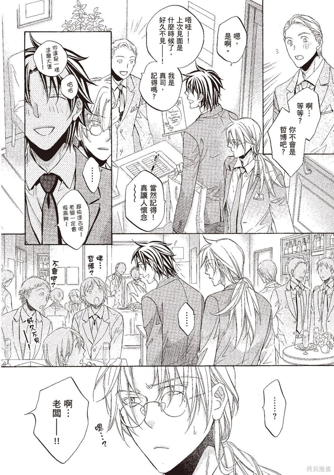 电子版10