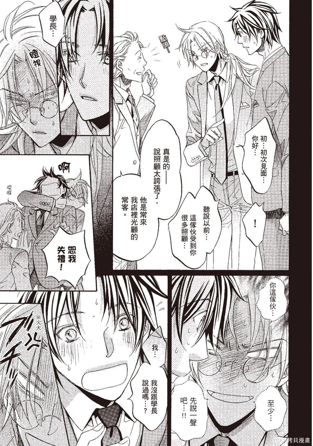 电子版10