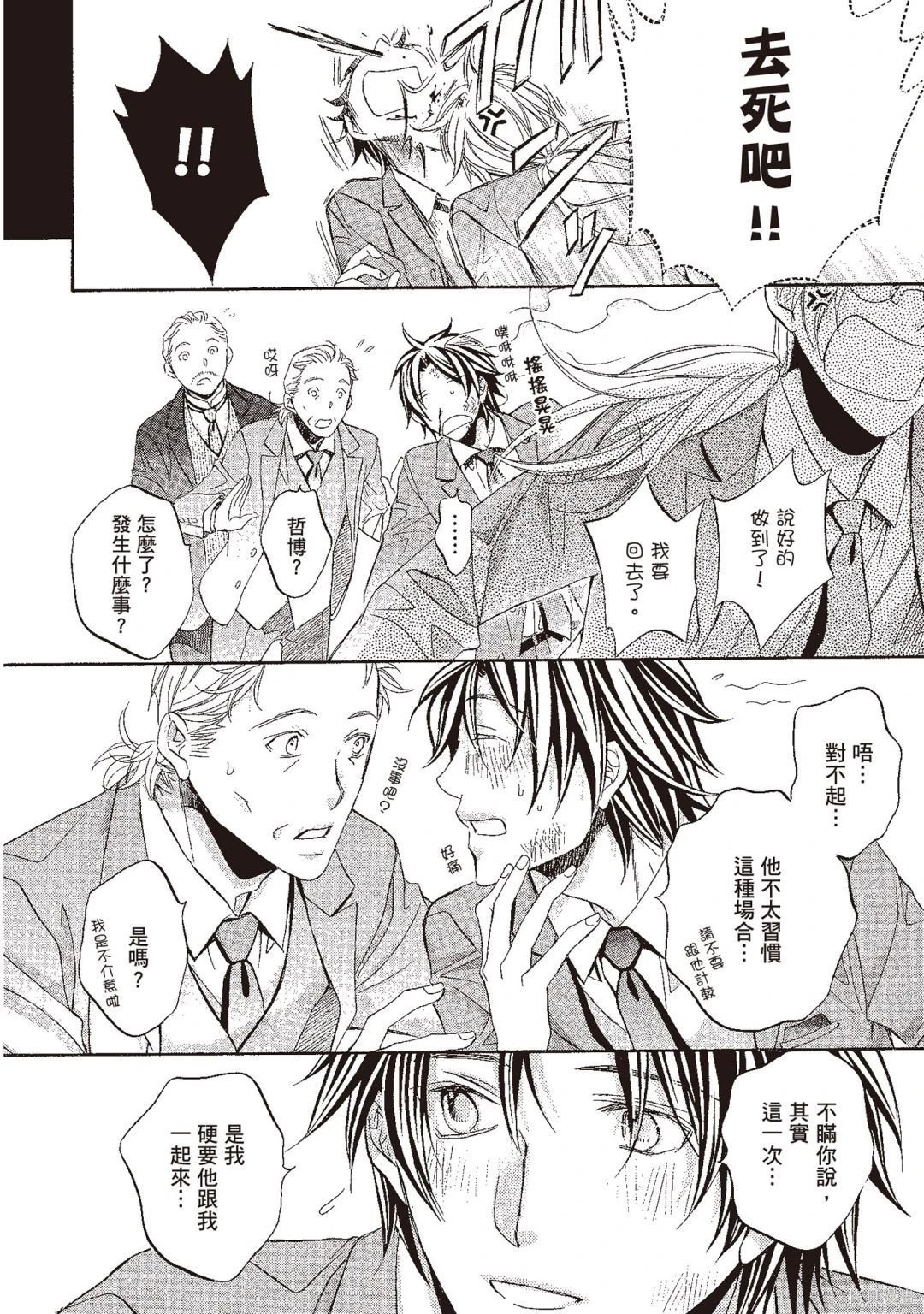 电子版10