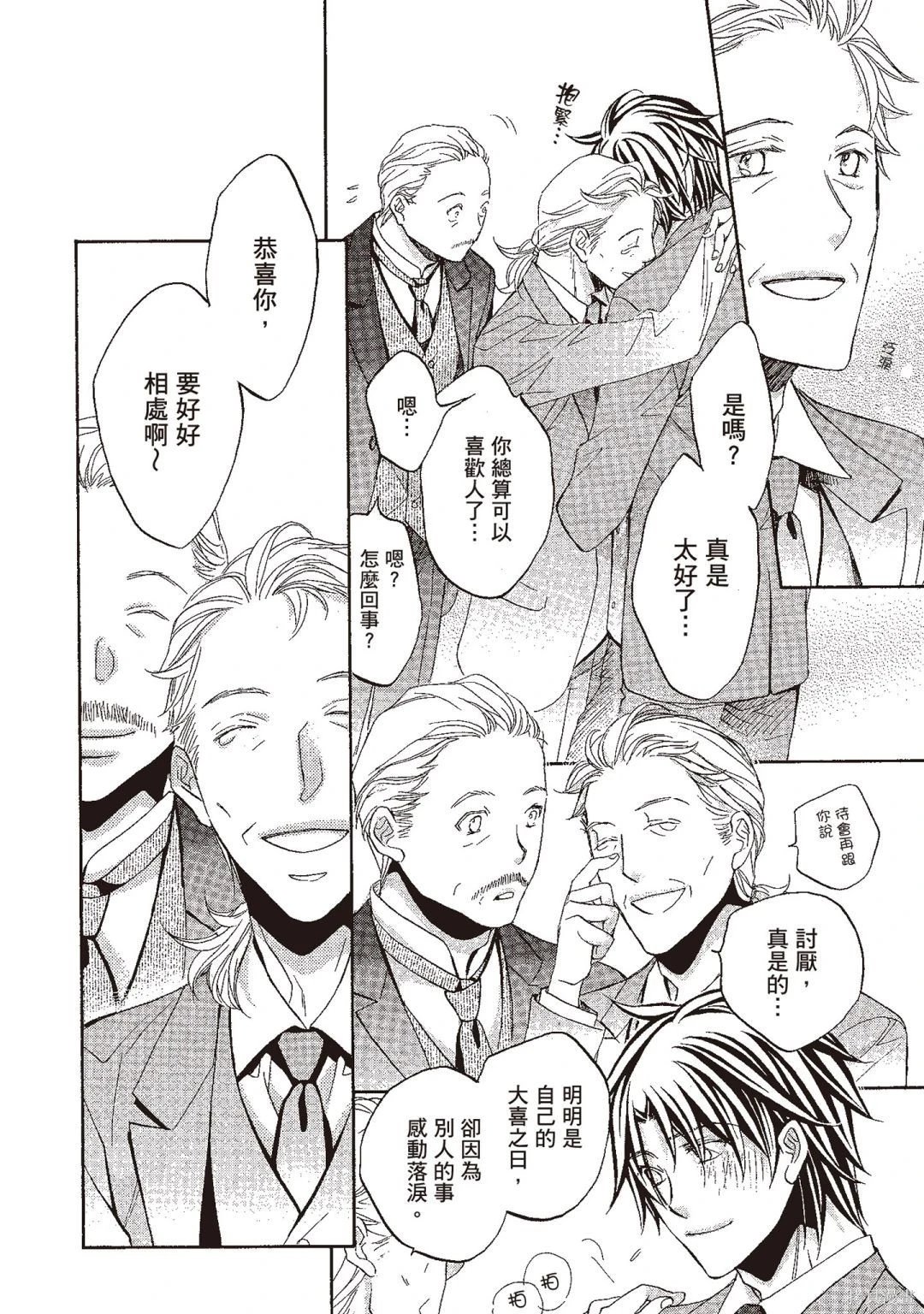 电子版10