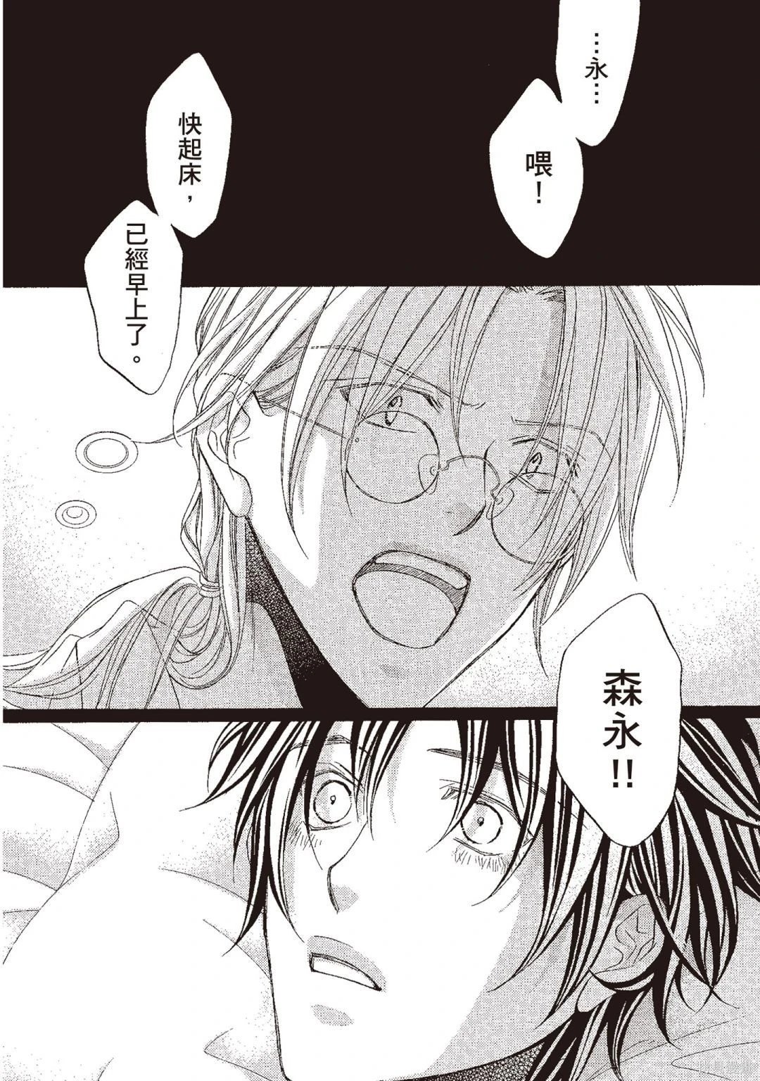 电子版10