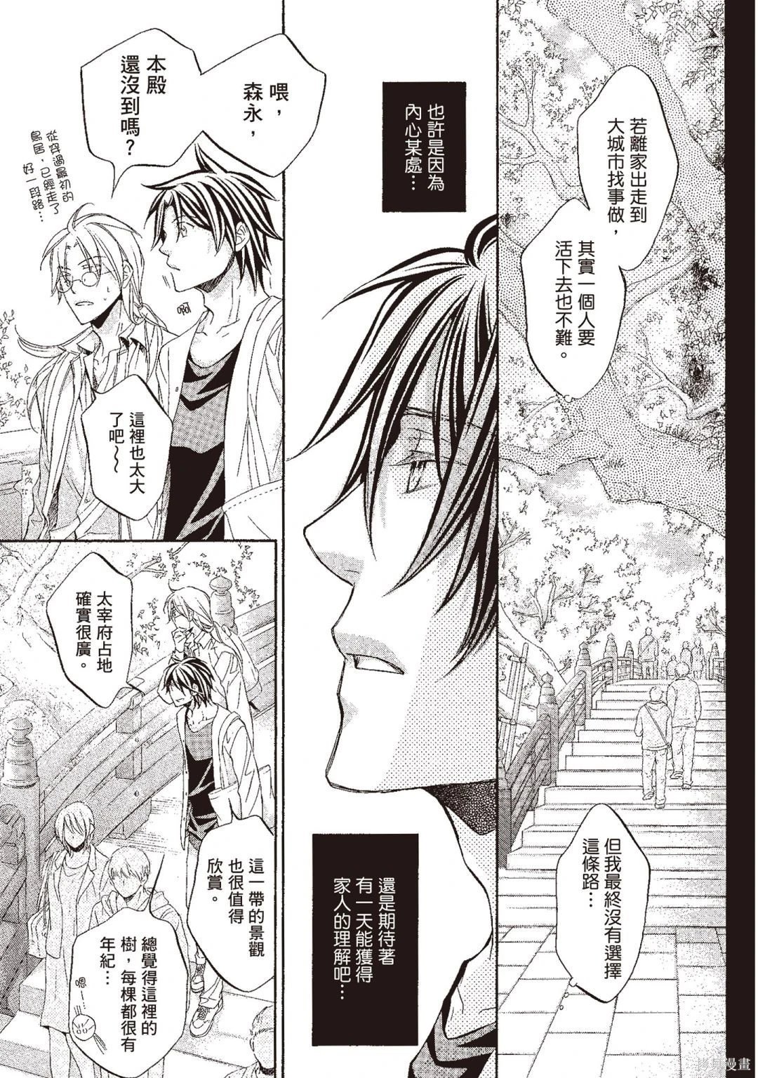 电子版10