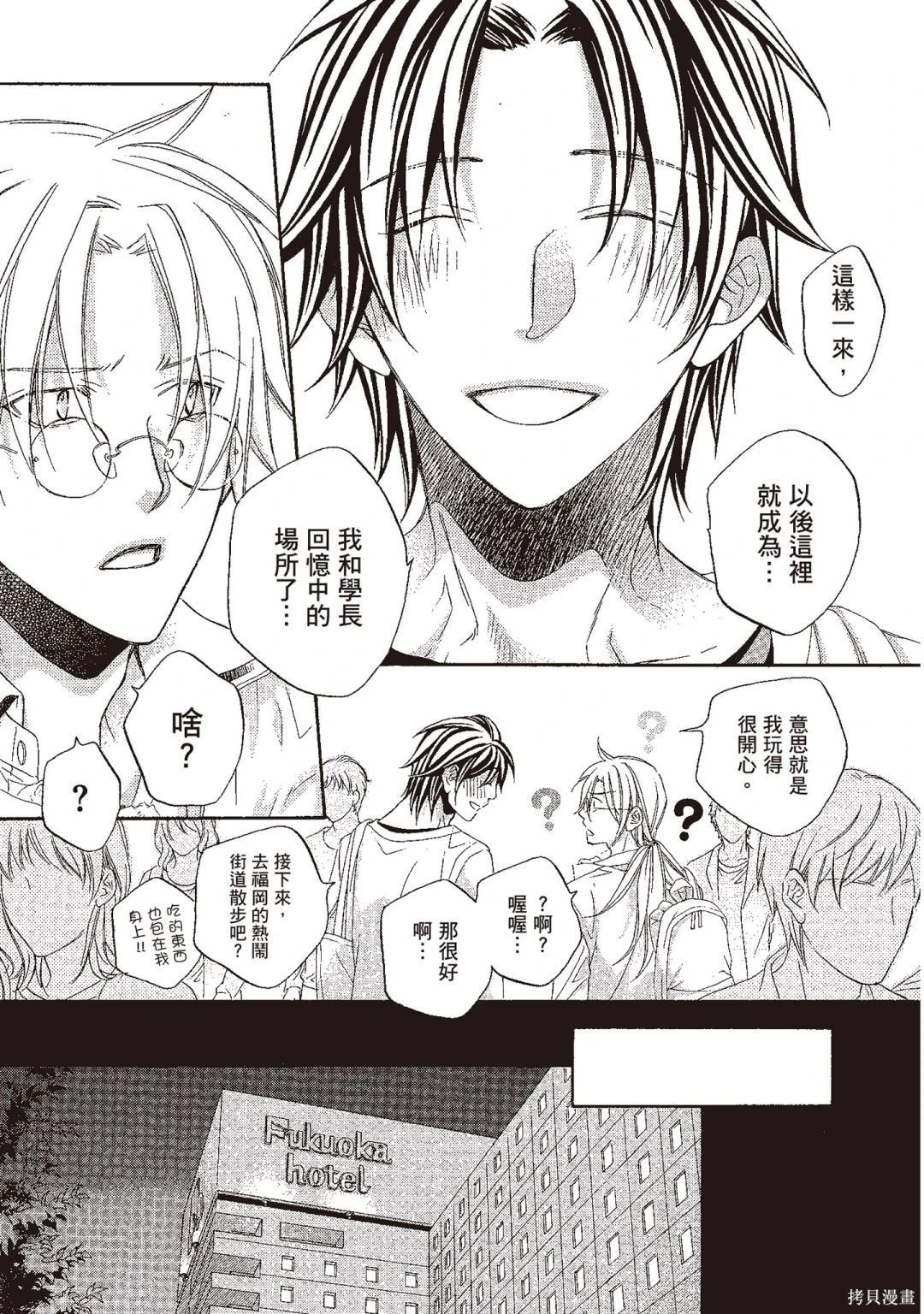电子版10