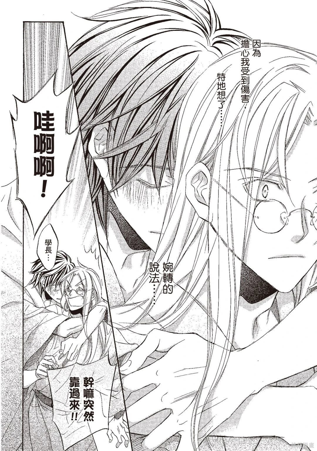 电子版10