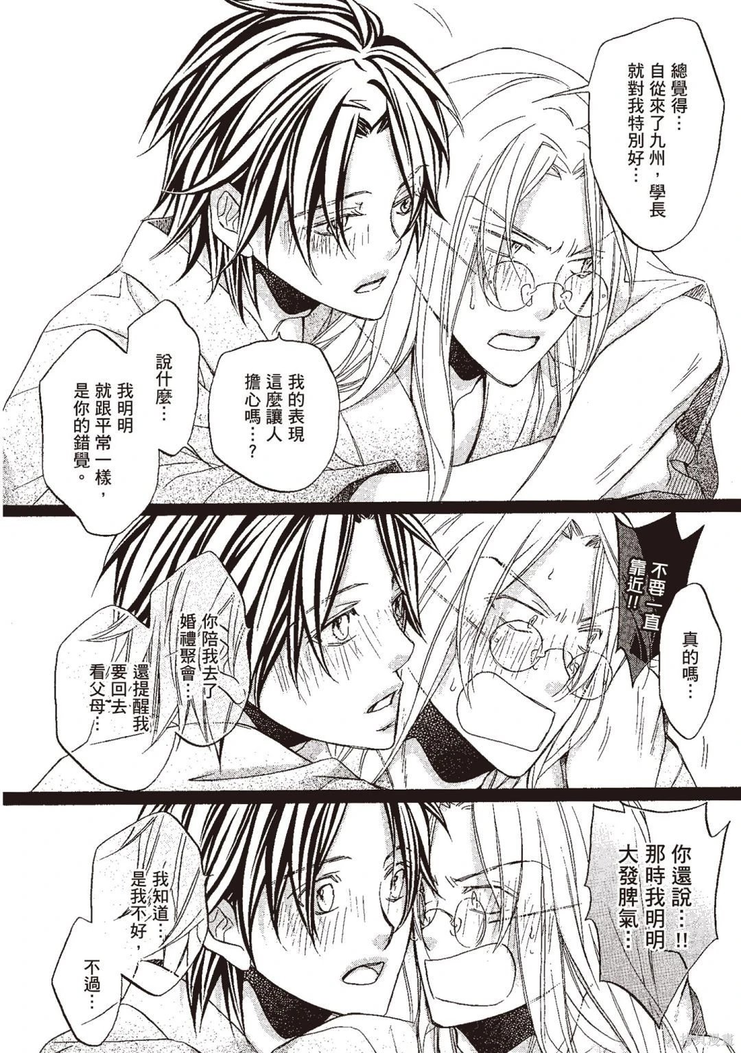 电子版10