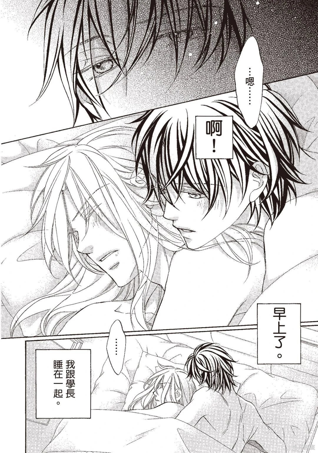 电子版10
